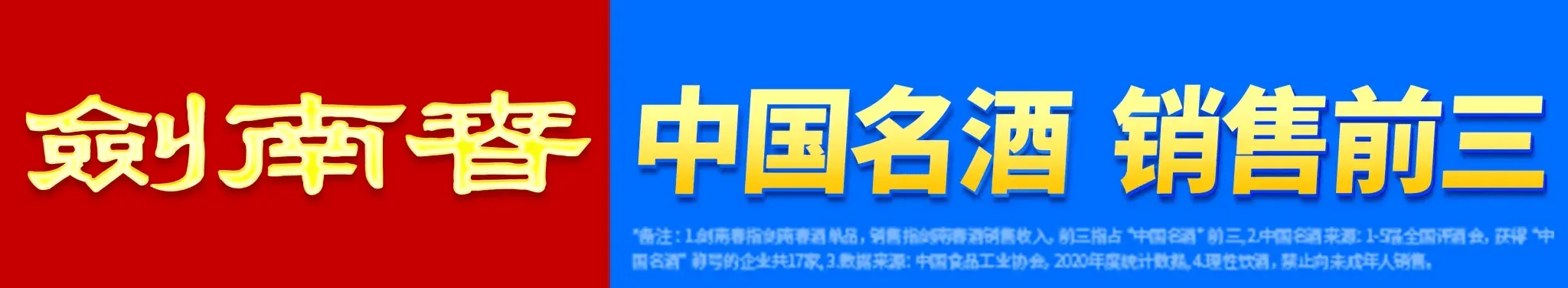 世界杯高清直播-剑南春首发-纽卡vs曼联：谢什科PK戈登，马奎尔、肖出战