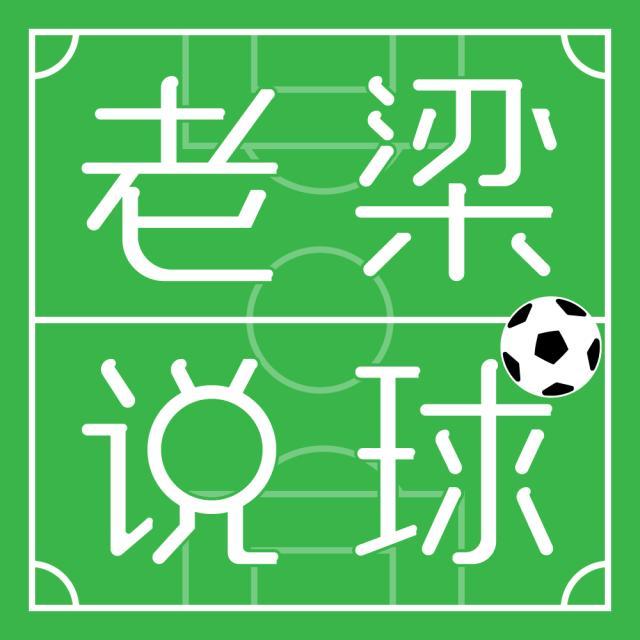 世界杯官方入口更新-【老梁说球】梅西给巴萨免费打工？为何拒绝马竞