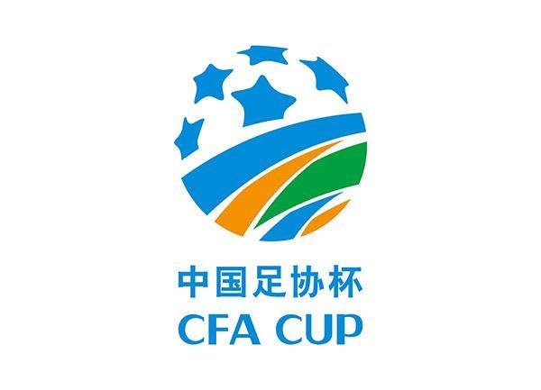 世界杯官方入口更新-2021足协杯抽签：山东广州同赛区 海港对中乙队